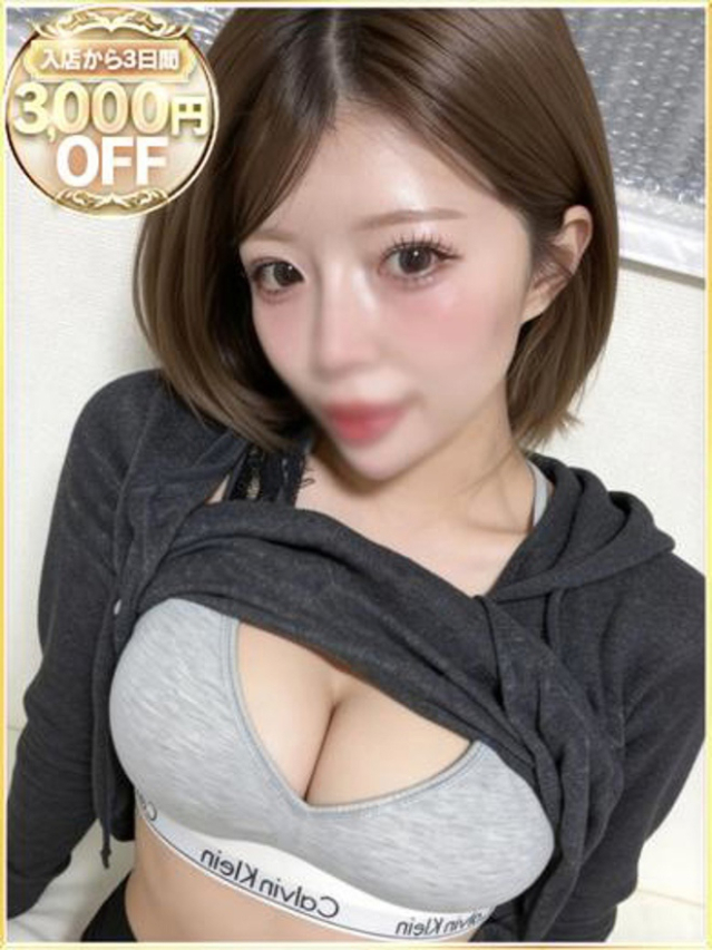 おり（ラブリップ川越店）