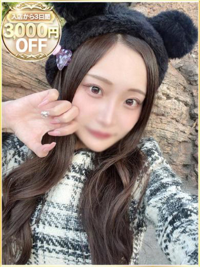 ゆの(ラブリップ川越店)