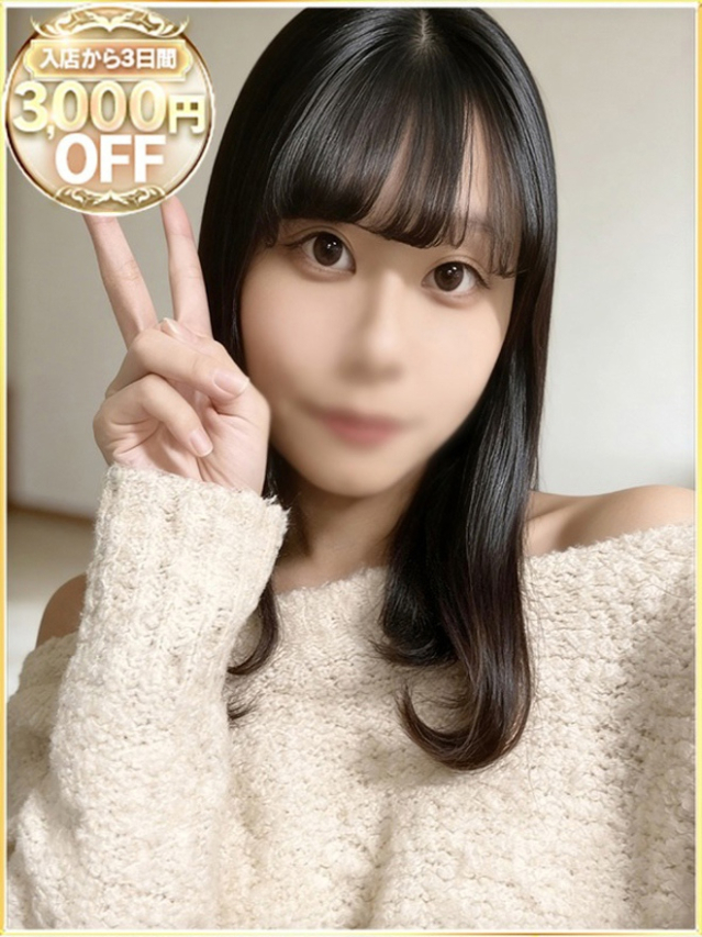 なお（ラブリップ川越店）