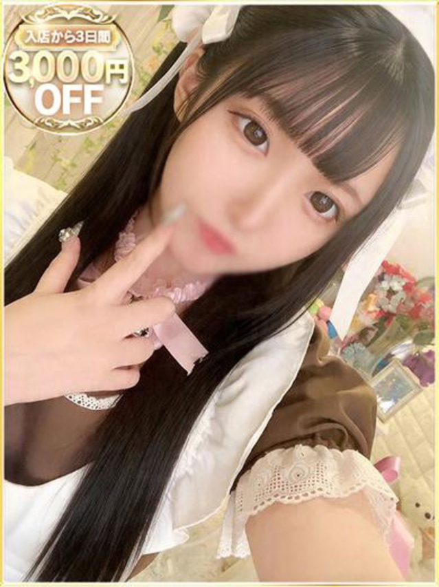 かなの（ラブリップ川越店）