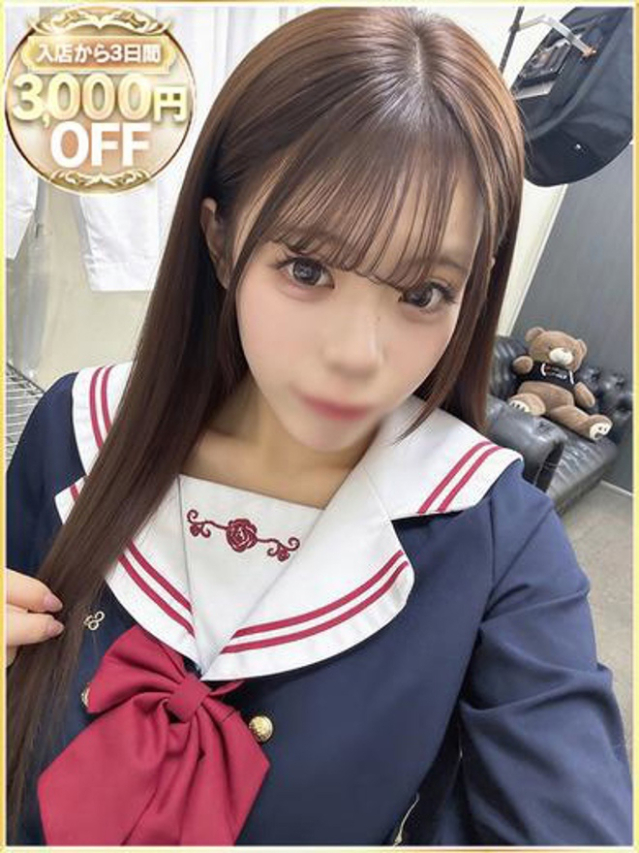 つゆ（ラブリップ川越店）