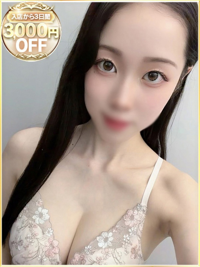 あい（ラブリップ川越店）