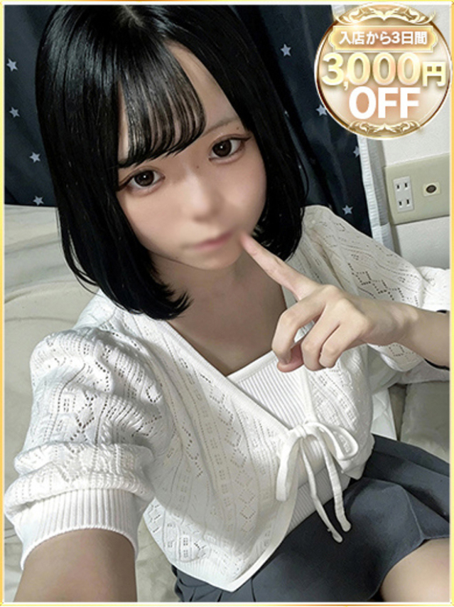 ゆる（ラブリップ川越店）