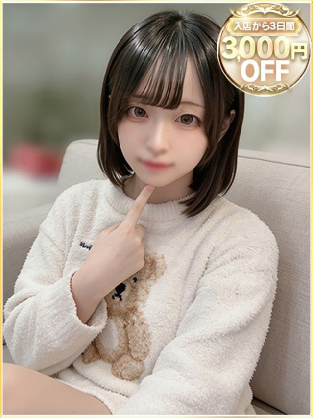 うな（ラブリップ川越店）