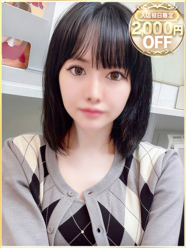 ゆずりは（ラブリップ川越店）