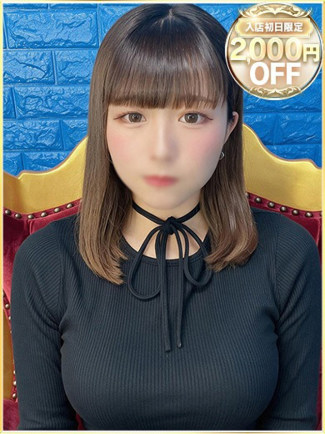 るか（ラブリップ川越店）
