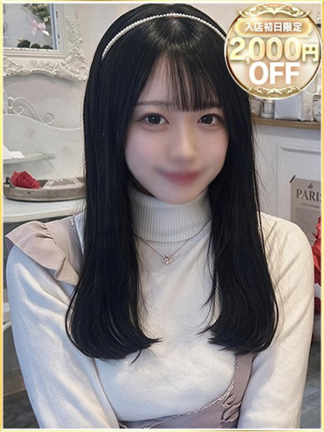 ゆきの（ラブリップ川越店）