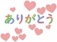 平日に会いにきてくださったお兄様へ💞