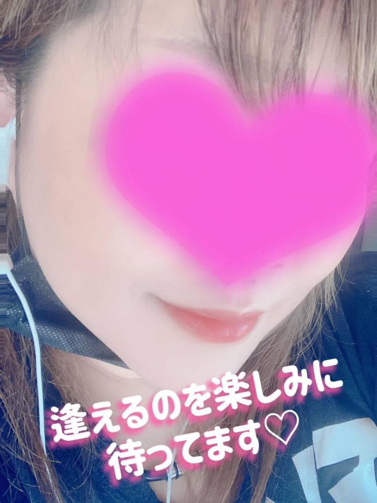 ありがとう♡