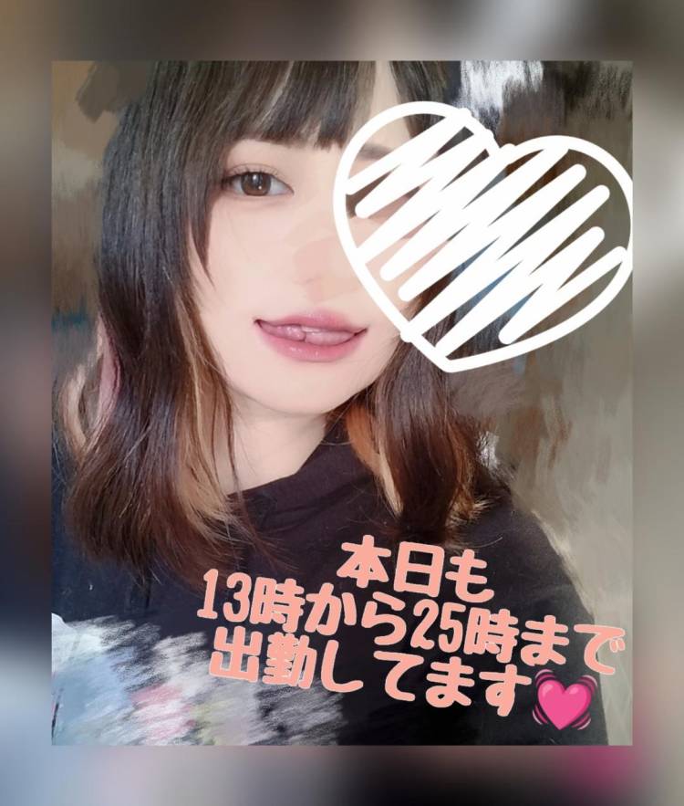 おはようございます💗