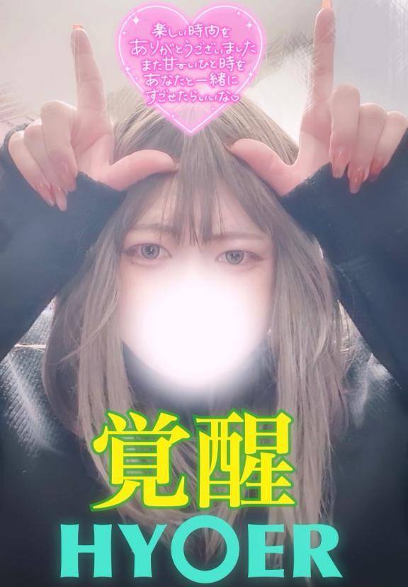 退勤しました✨️