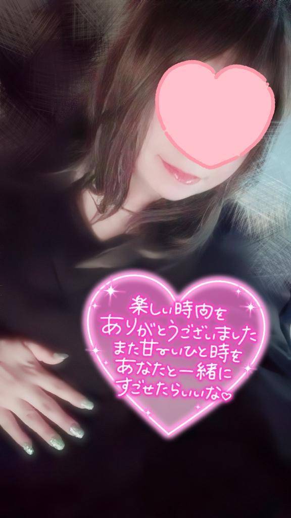 お礼💌