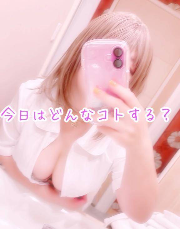 秘密の時間を一緒に💕