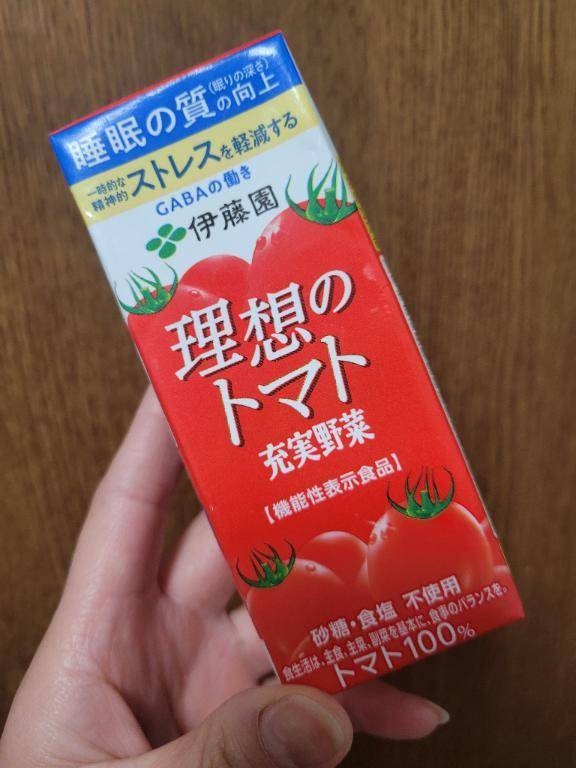 🍅