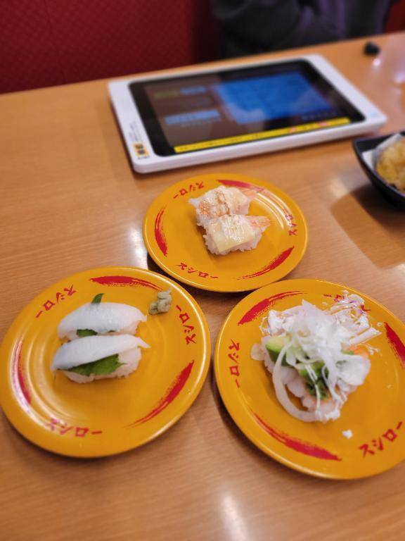お…す…し♡