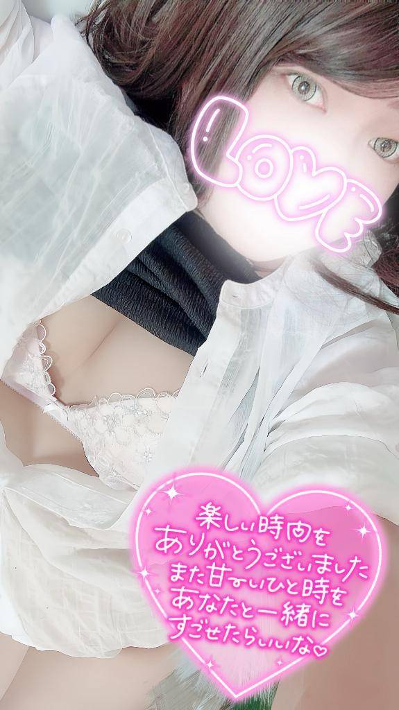 お礼💌