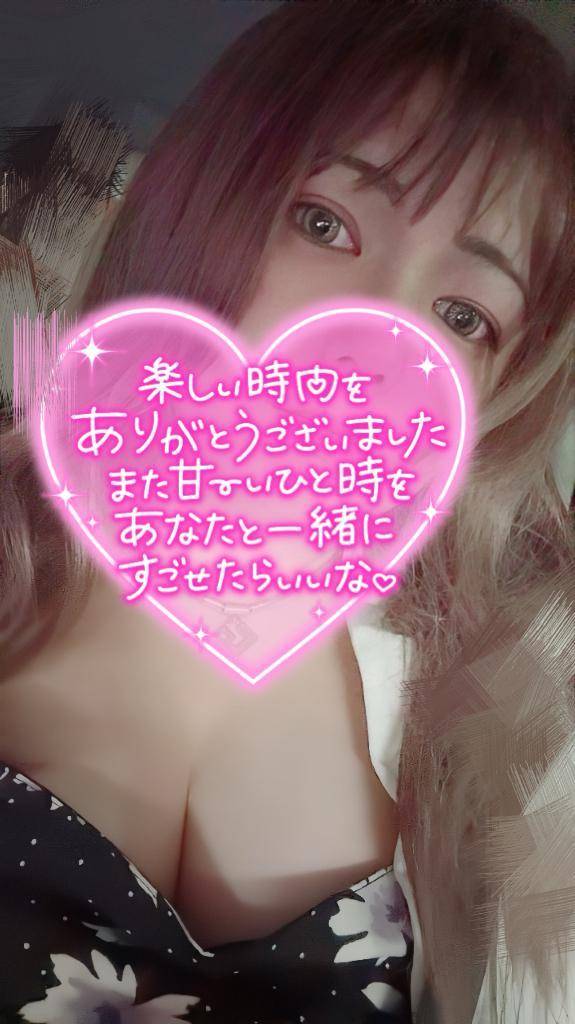 🌙退勤しました✨