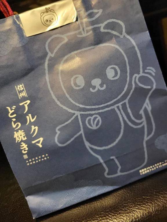 8/27 ご本指A様、ありがとうございました❣️
