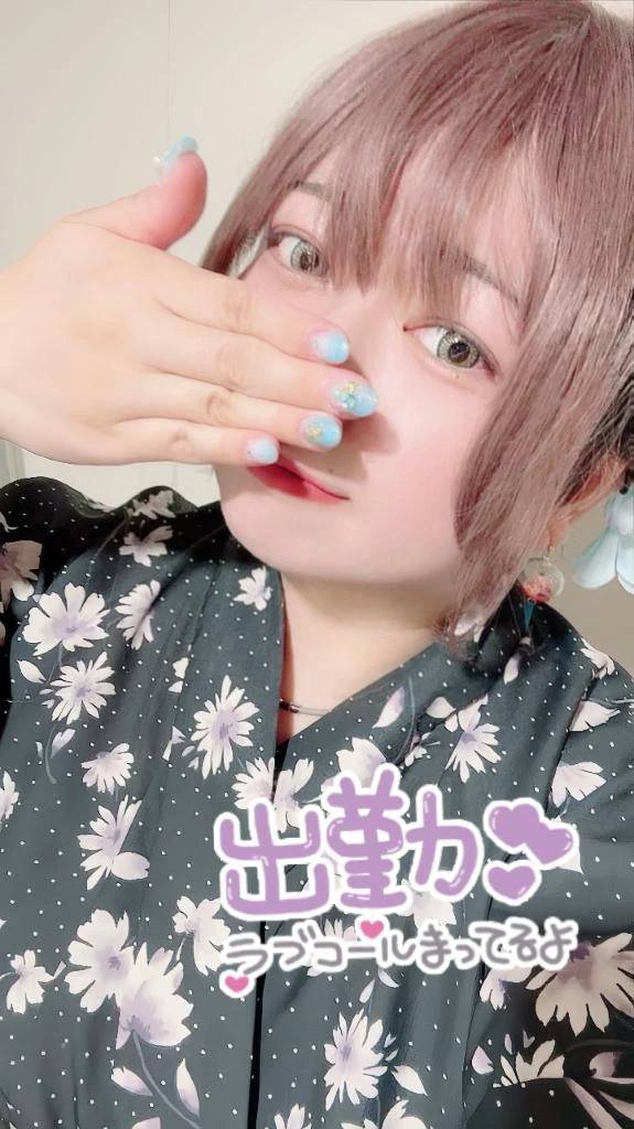 ⭐️出勤しました⭐️