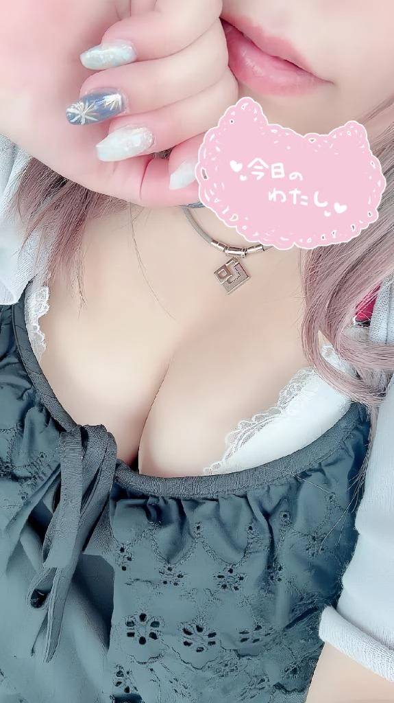 🌙くぅ出勤してるよ🌙