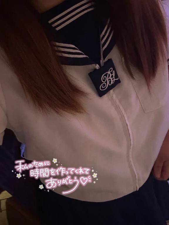 お礼💌