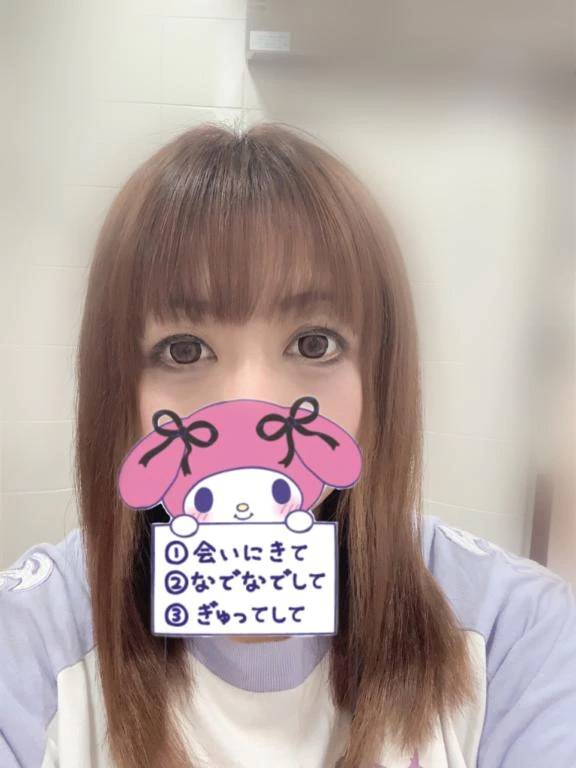 11日出勤します💕