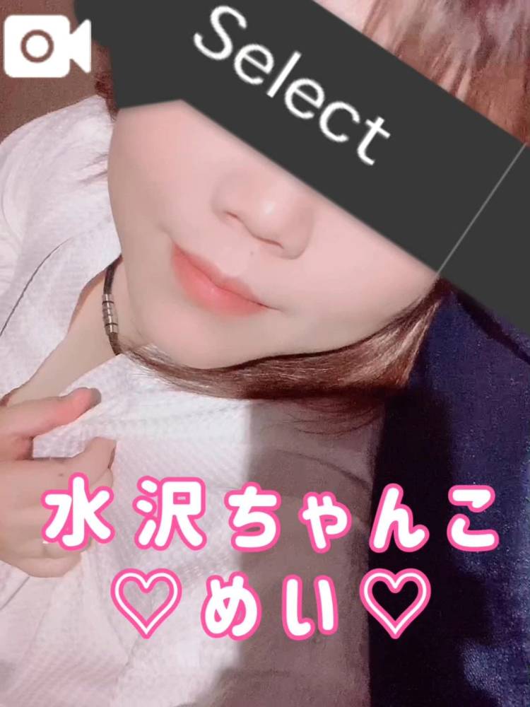 ミスヘブンへの意気込み