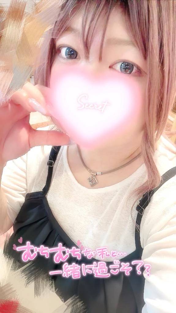 ドキドキ💓