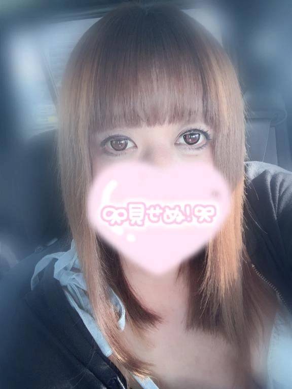 ありがとう💕