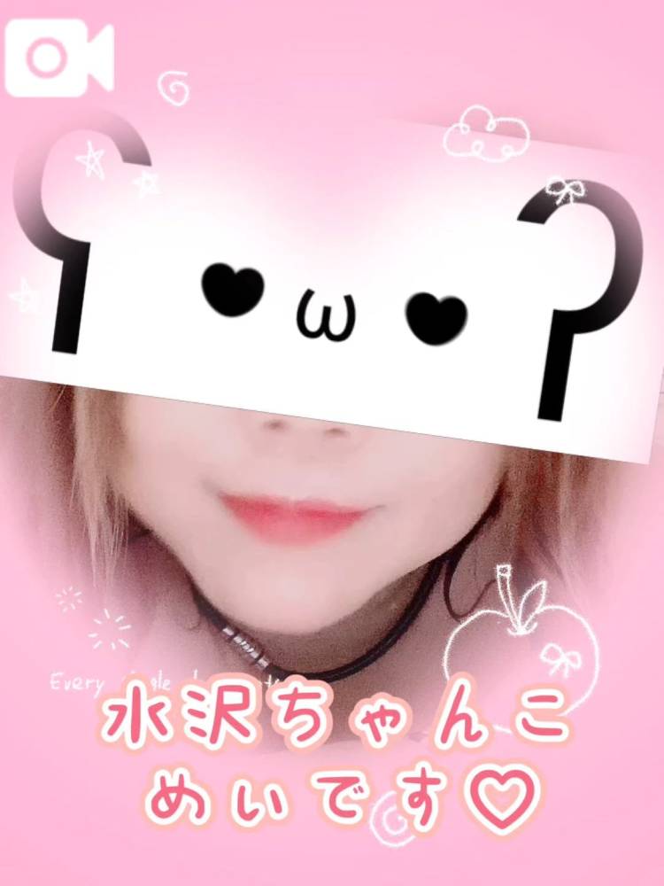 ミスヘブンへの意気込み