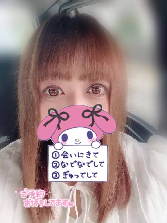 おはようございます💕