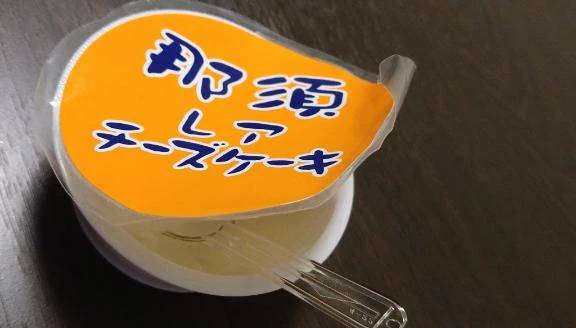 ありがとうございました😊