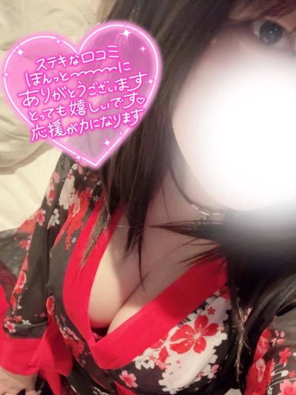 【お礼写メ日記】