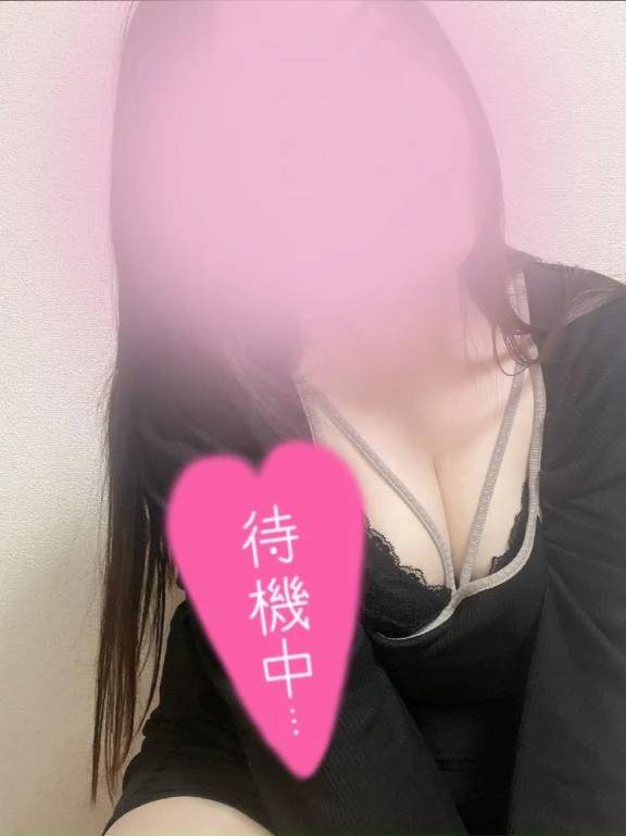 お誘い待ってます♡