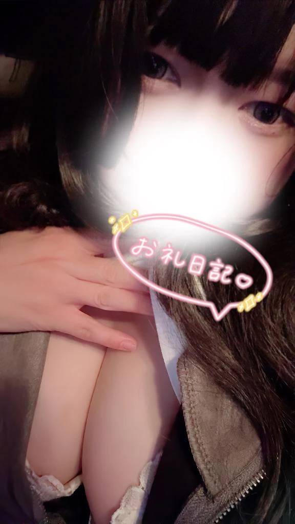 お礼💌🕊