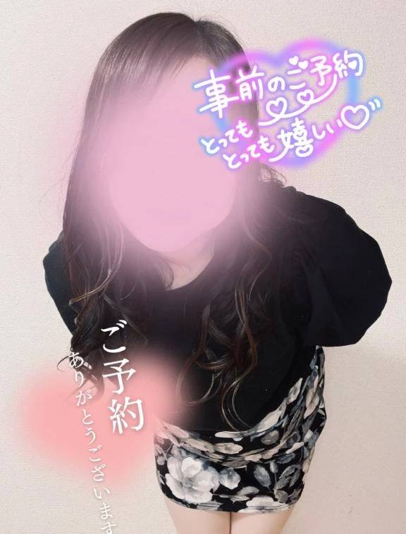 ご予約ありがとう♡