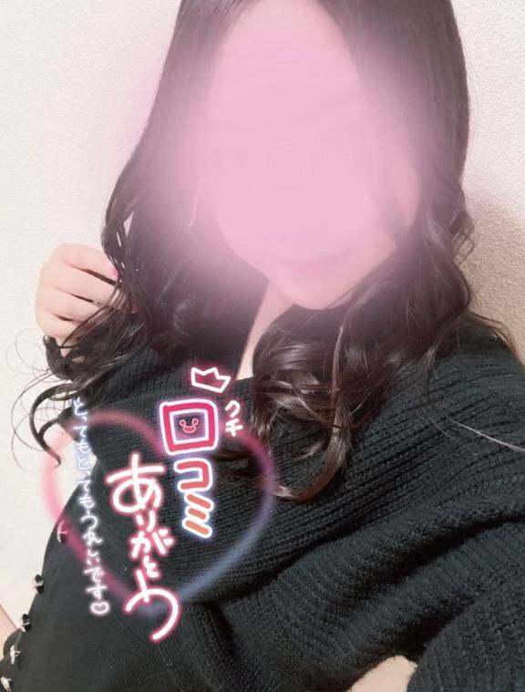 【お礼写メ日記♡】