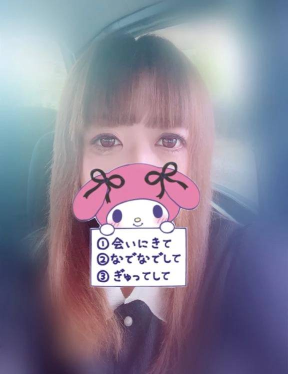11時から💕