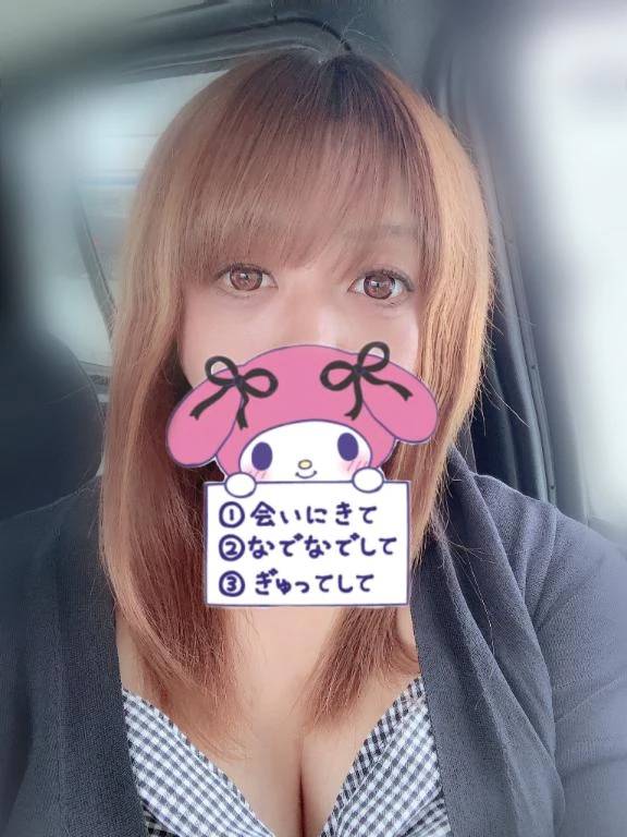 このあと…