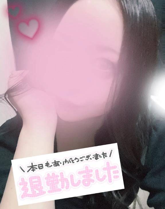 退勤しました♡