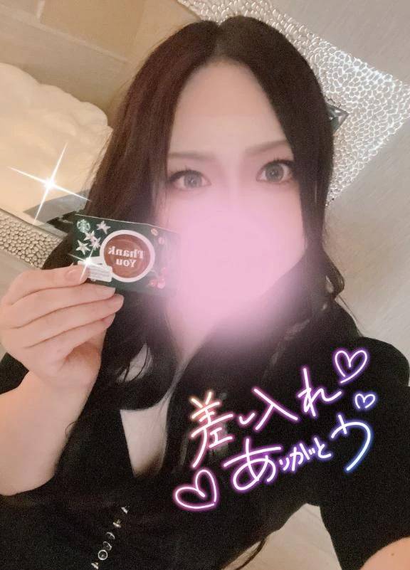 お礼日記♡仲良しH様