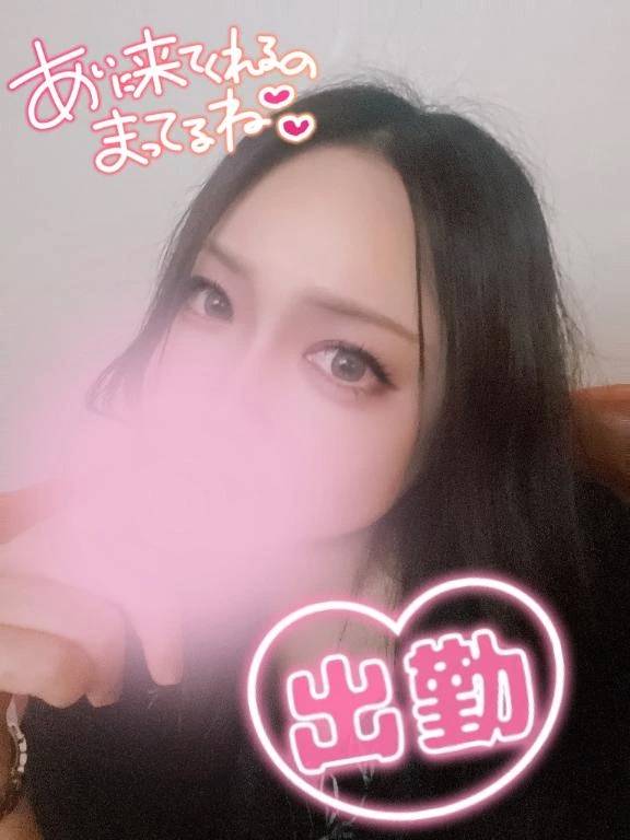出勤しました♡