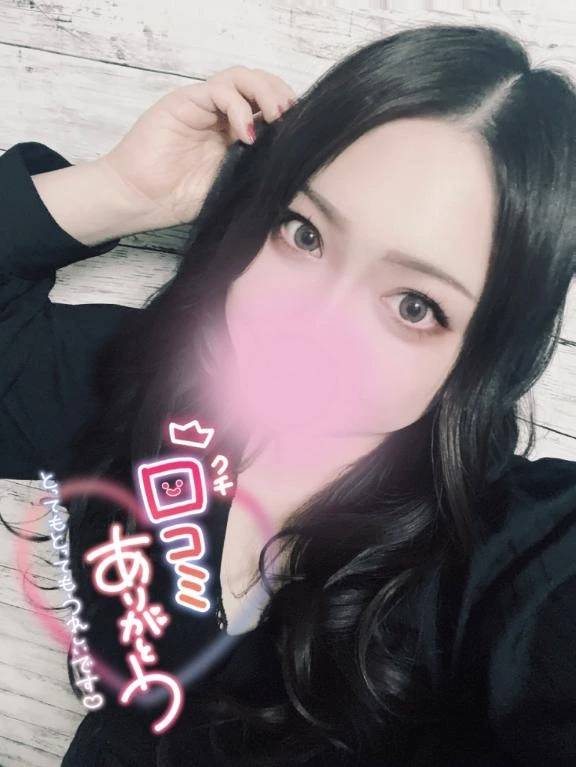 口コミお礼日記♡