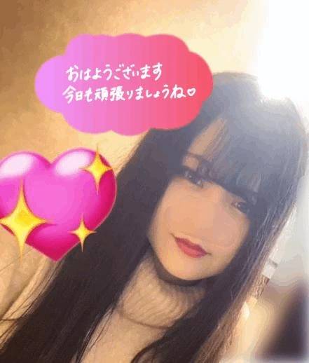 出勤してます🥰