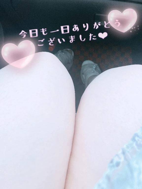 今日は一日中ありがとうございました💓
