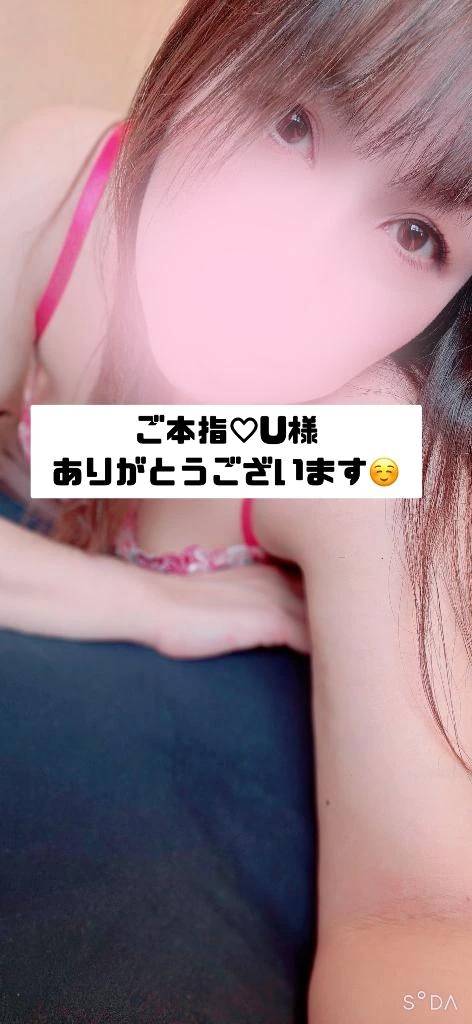 8/18…「会いたくなって来ちゃいました」が嬉しすぎた☺️
