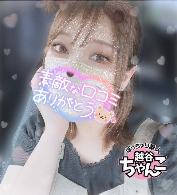 【お礼写メ日記】M様💖