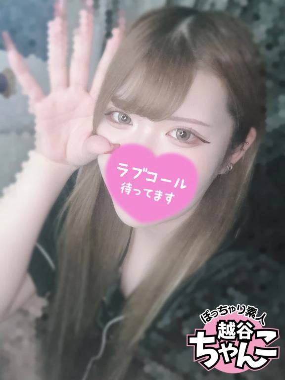 やっほ