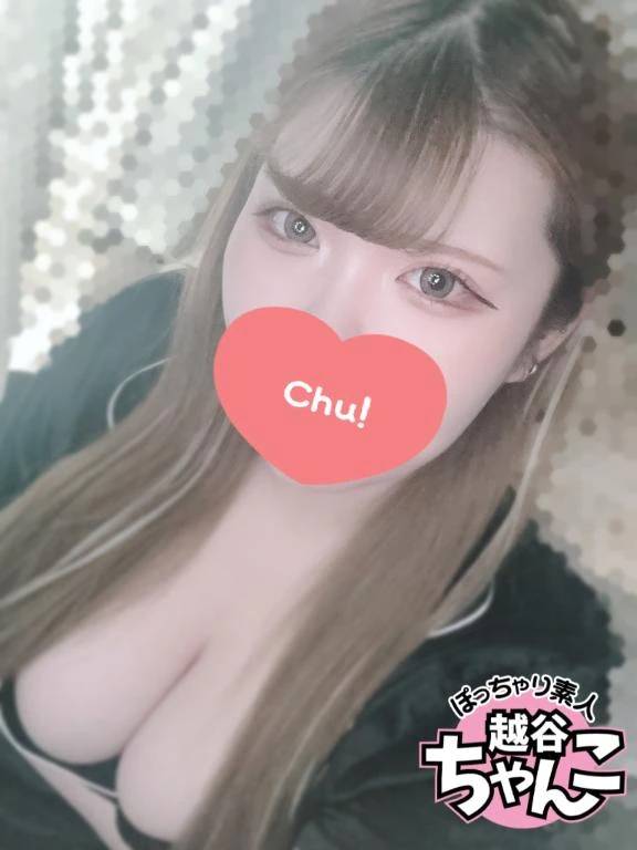 しゅっきん!