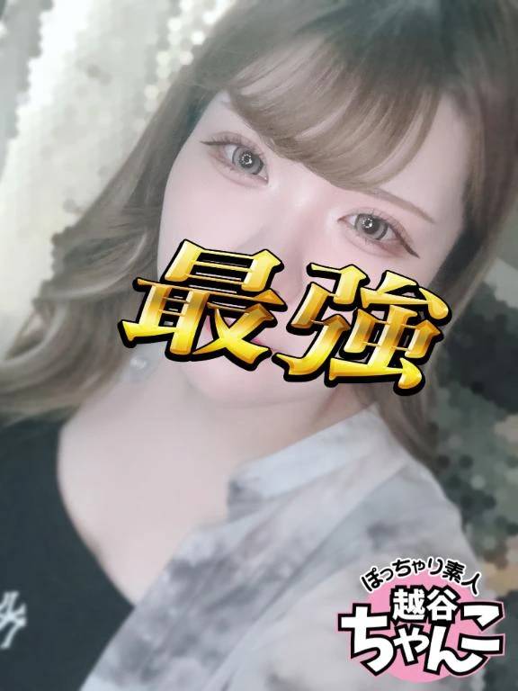 おはよーぬ